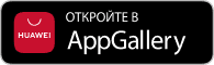 AppGallery